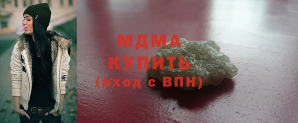 COCAINE Волосово