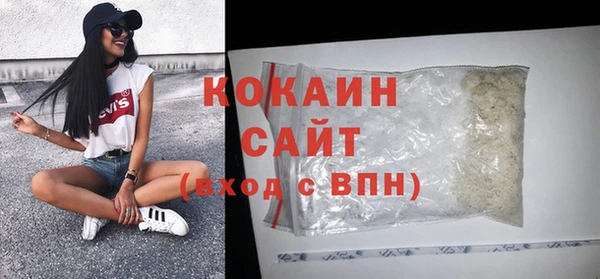 COCAINE Волосово